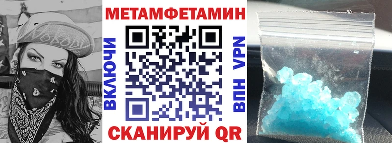 АМФЕТАМИН VHQ  Киренск 