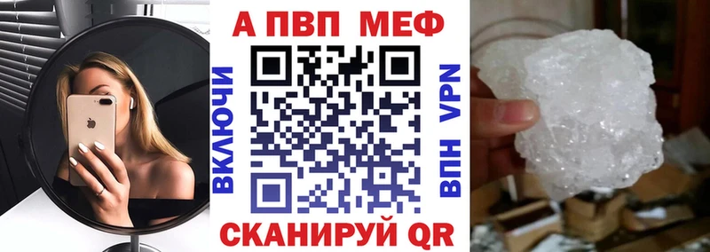 Alpha-PVP СК  Киренск 