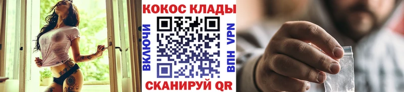 КОКАИН 97%  Киренск 