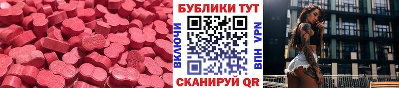 продажа наркотиков  Киренск  ЭКСТАЗИ VHQ 