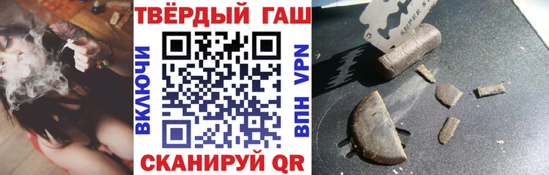 ГАШИШ hashish  Киренск 