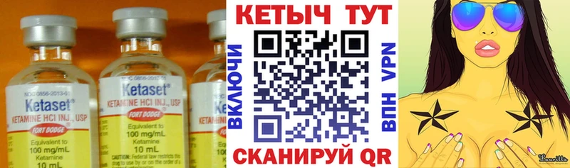 КЕТАМИН ketamine ссылка на мегу зеркало Киренск