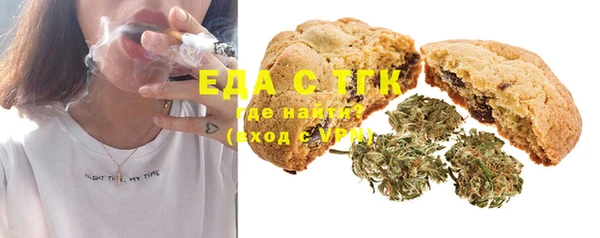 соль ск Бугульма