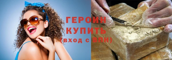 соль ск Бугульма