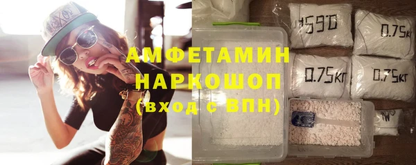 ПСИЛОЦИБИНОВЫЕ ГРИБЫ Бронницы