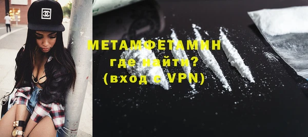 марихуана Бородино