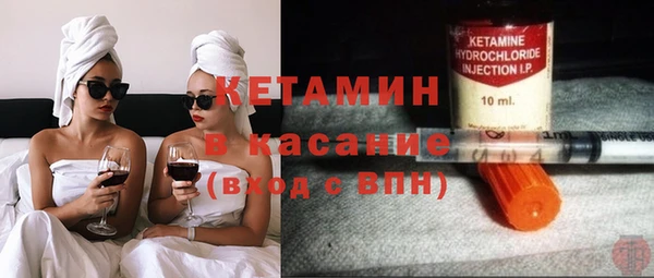 соль ск Бугульма