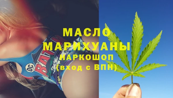 марихуана Бородино