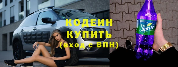 соль ск Бугульма