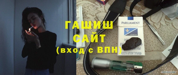марихуана Бородино
