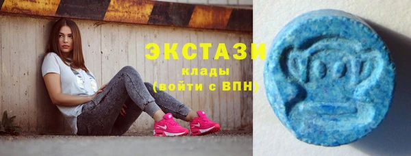 ПСИЛОЦИБИНОВЫЕ ГРИБЫ Бронницы