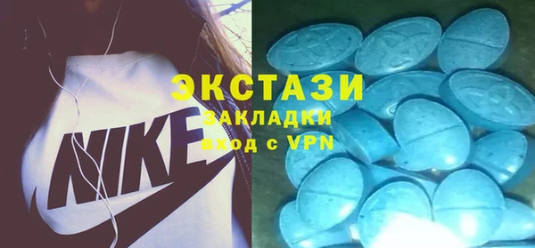ПСИЛОЦИБИНОВЫЕ ГРИБЫ Бронницы
