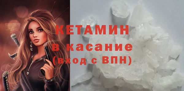 марихуана Бородино