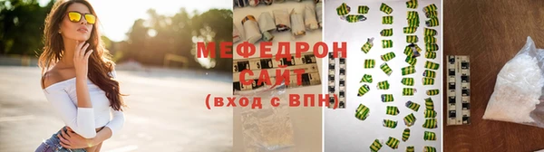 марихуана Бородино