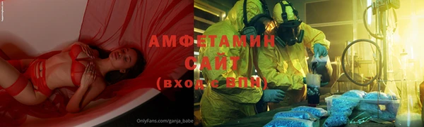 ПСИЛОЦИБИНОВЫЕ ГРИБЫ Бронницы