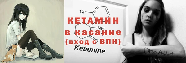 ПСИЛОЦИБИНОВЫЕ ГРИБЫ Бронницы