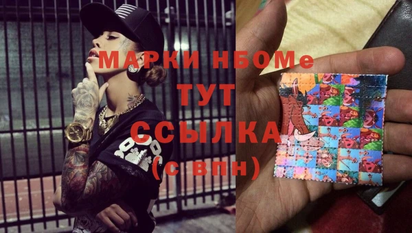 соль ск Бугульма