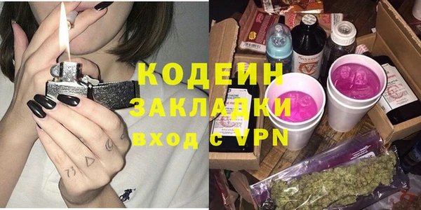 ПСИЛОЦИБИНОВЫЕ ГРИБЫ Бронницы