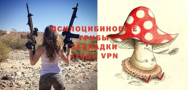 марихуана Бородино