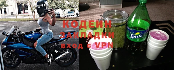 марихуана Бородино