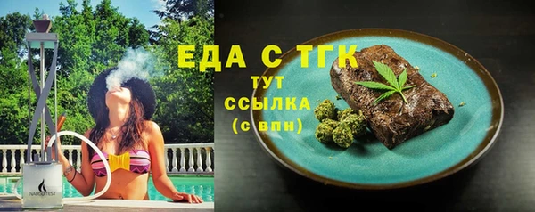 соль ск Бугульма