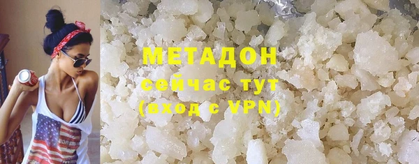 соль ск Бугульма