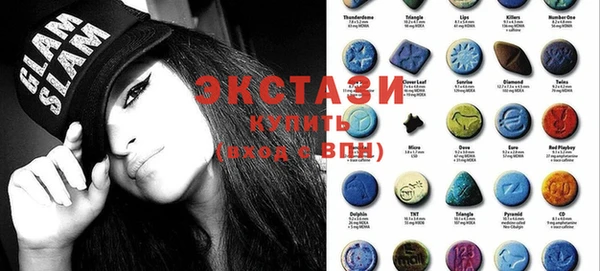 соль ск Бугульма