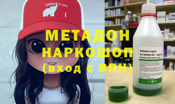 марихуана Бородино