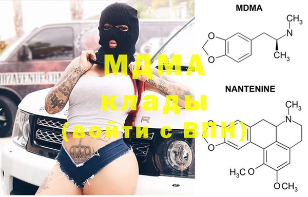 ПСИЛОЦИБИНОВЫЕ ГРИБЫ Бронницы