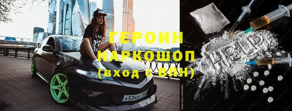 соль ск Бугульма