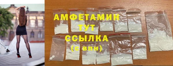 марихуана Бородино