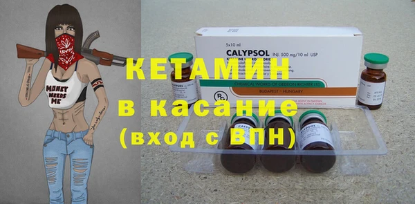 ПСИЛОЦИБИНОВЫЕ ГРИБЫ Бронницы