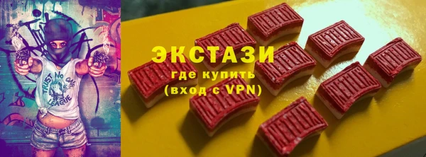 ПСИЛОЦИБИНОВЫЕ ГРИБЫ Бронницы