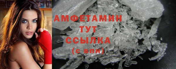 соль ск Бугульма