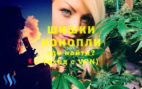 соль ск Бугульма