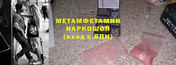марихуана Бородино