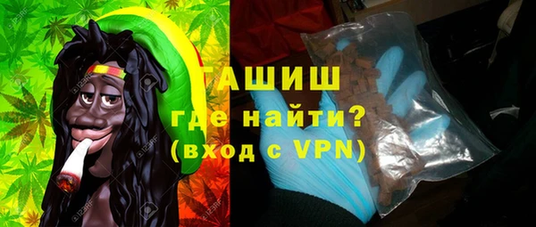марихуана Бородино