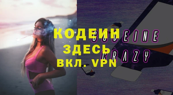 марихуана Бородино