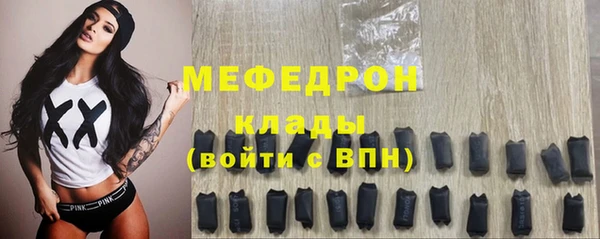 марихуана Бородино