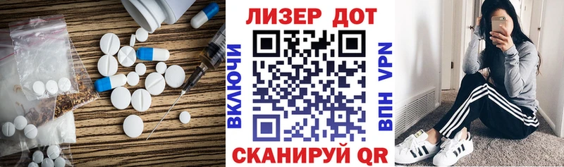 дарнет шоп  Киренск  hydra ТОР  ЛСД экстази кислота 