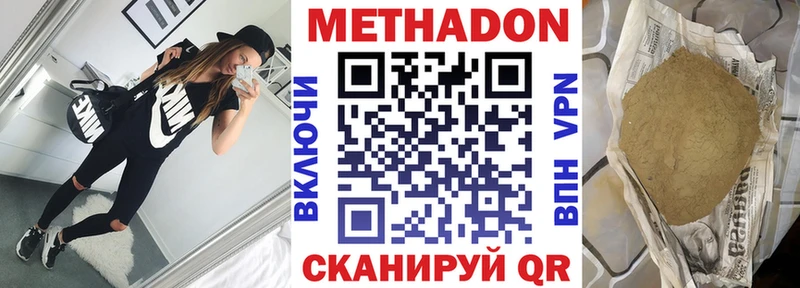 блэк спрут tor  Киренск  МЕТАДОН мёд 