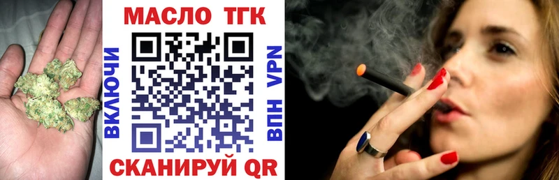 как найти закладки  Киренск  блэк спрут ONION  это какой сайт  ТГК вейп с тгк 