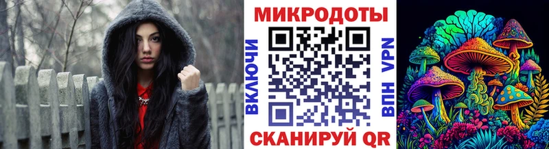 Галлюциногенные грибы Magic Shrooms  Киренск 